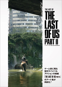 ꡼ No.001Υͥ / The Last of Us Part IIפΥȽ33ȯꡣ󥻥ץȥȤο䥯ꥨؤΥȤʤɤ200ڡˤ錄Ͽ