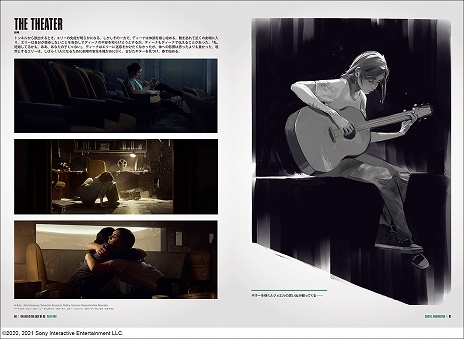 ꡼ No.002Υͥ / The Last of Us Part IIפΥȽ33ȯꡣ󥻥ץȥȤο䥯ꥨؤΥȤʤɤ200ڡˤ錄Ͽ