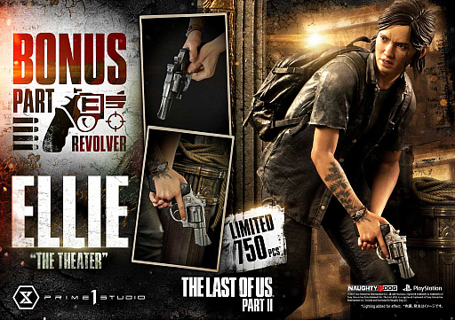 ꡼ No.012Υͥ / The Last of Us Part IIפΥ꡼ꥢॺϥ٥ʥ塼ˤʤäо졣ͽդ򳫻