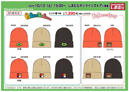 ꡼ No.003Υͥ / ֥ѥåѥåѡפȡ֥󥸥ޡߡפΥå1012ˤޤ饪饤󥹥ȥȯ䡣ѥåѤȤΥ˥å˹о