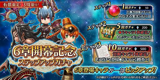 画像ギャラリー No.003のサムネイル画像 / 「アークザラッド R」で第6章が公開。記念キャンペーンなども実施中