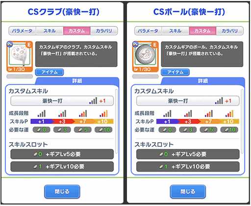 ꡼ No.012Υͥ / ֤ߤ󥴥סꥫεӡ֥ɥפդˤɲäˡǯǯϥڥ륭ڡפⳫ