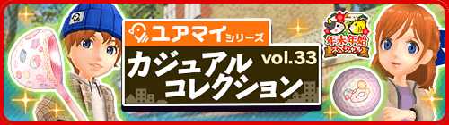 ꡼ No.013Υͥ / ֤ߤ󥴥סꥫεӡ֥ɥפդˤɲäˡǯǯϥڥ륭ڡפⳫ