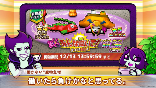 ���������꡼ No.002�Υ���ͥ������ / ��ͦ�ԤΤ����ˤ��ʤޤ�����DASH!��ͦ�Ԥ��Ⲧ�˿��ѥ�᡼�����о�