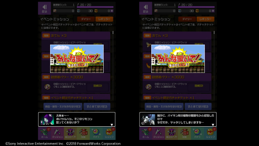 ���������꡼ No.003�Υ���ͥ������ / ��ͦ�ԤΤ����ˤ��ʤޤ�����DASH!��ͦ�Ԥ��Ⲧ�˿��ѥ�᡼�����о�