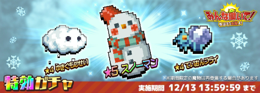 ���������꡼ No.007�Υ���ͥ������ / ��ͦ�ԤΤ����ˤ��ʤޤ�����DASH!��ͦ�Ԥ��Ⲧ�˿��ѥ�᡼�����о�