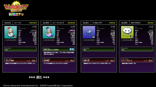 ���������꡼ No.008�Υ���ͥ������ / ��ͦ�ԤΤ����ˤ��ʤޤ�����DASH!��ͦ�Ԥ��Ⲧ�˿��ѥ�᡼�����о�