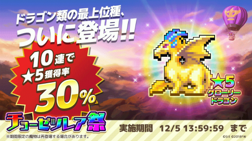 ���������꡼ No.009�Υ���ͥ������ / ��ͦ�ԤΤ����ˤ��ʤޤ�����DASH!��ͦ�Ԥ��Ⲧ�˿��ѥ�᡼�����о�