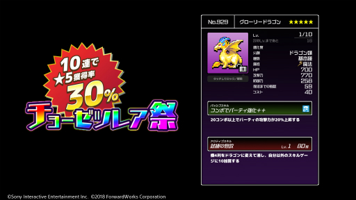 ���������꡼ No.010�Υ���ͥ������ / ��ͦ�ԤΤ����ˤ��ʤޤ�����DASH!��ͦ�Ԥ��Ⲧ�˿��ѥ�᡼�����о�