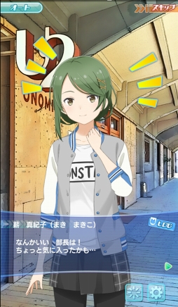 画像ギャラリー No.023のサムネイル画像 / 「ソラとウミのアイダ」は少女たちが宇宙で漁をくり広げるトンデモSF!?　独創的な設定と6人のヒロインを紹介