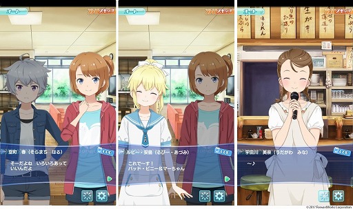 画像ギャラリー No.004のサムネイル画像 / 「ソラとウミのアイダ」,イベント“大漁フェス”を開催