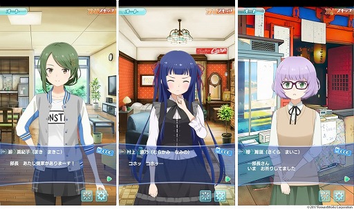 画像ギャラリー No.005のサムネイル画像 / 「ソラとウミのアイダ」,イベント“大漁フェス”を開催