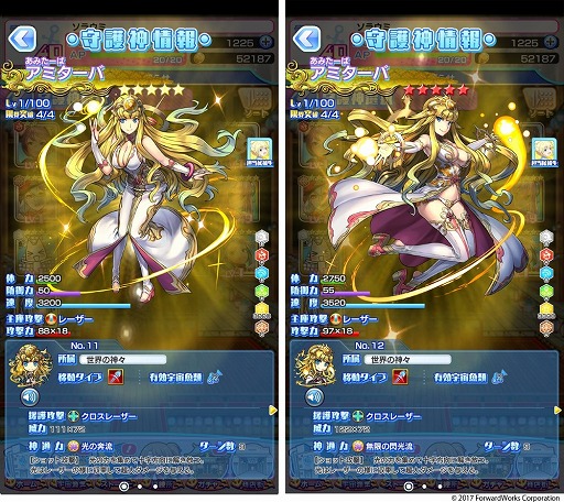 画像ギャラリー No.008のサムネイル画像 / 「ソラとウミのアイダ」,イベント“大漁フェス”を開催