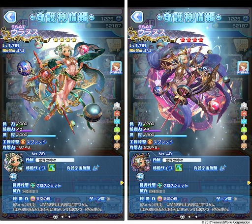 画像ギャラリー No.009のサムネイル画像 / 「ソラとウミのアイダ」,イベント“大漁フェス”を開催