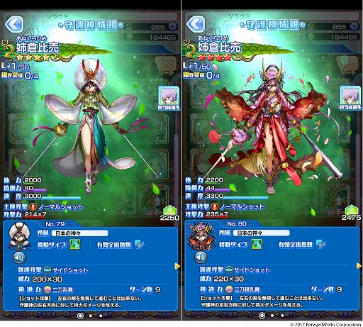 画像ギャラリー No.004のサムネイル画像 / 「ソラとウミのアイダ」,イベント“ゴールデンモナイト捜索作戦”を開催