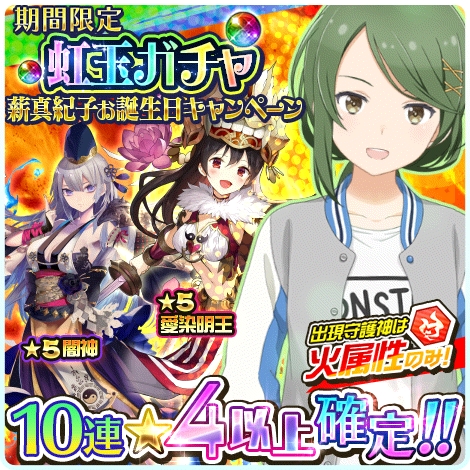 画像ギャラリー No.007のサムネイル画像 / 「ソラとウミのアイダ」,メインストーリー25話と,候補生ストーリー16話が追加