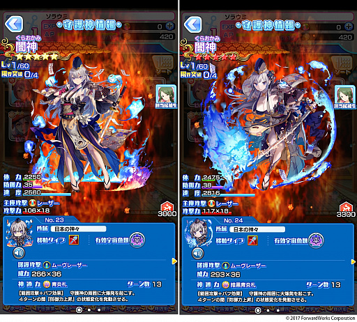 画像ギャラリー No.008のサムネイル画像 / 「ソラとウミのアイダ」,メインストーリー25話と,候補生ストーリー16話が追加