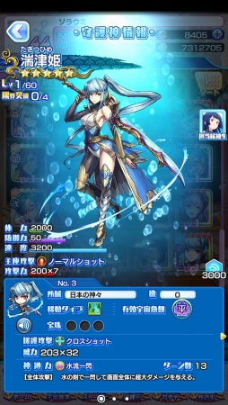 画像ギャラリー No.002のサムネイル画像 / 「ソラとウミのアイダ」期間限定イベント「クリスマスナイト」が明日開幕