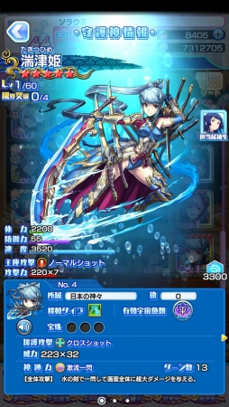 画像ギャラリー No.003のサムネイル画像 / 「ソラとウミのアイダ」期間限定イベント「クリスマスナイト」が明日開幕