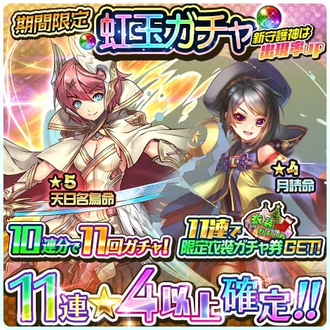 画像ギャラリー No.004のサムネイル画像 / 「ソラとウミのアイダ」期間限定イベント「クリスマスナイト」が明日開幕