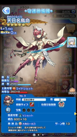 画像ギャラリー No.005のサムネイル画像 / 「ソラとウミのアイダ」期間限定イベント「クリスマスナイト」が明日開幕