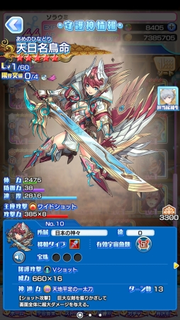 画像ギャラリー No.006のサムネイル画像 / 「ソラとウミのアイダ」期間限定イベント「クリスマスナイト」が明日開幕