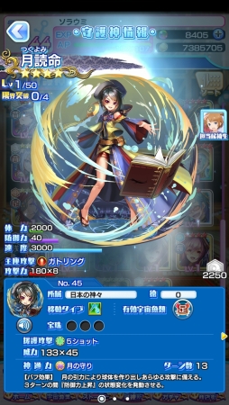 画像ギャラリー No.007のサムネイル画像 / 「ソラとウミのアイダ」期間限定イベント「クリスマスナイト」が明日開幕