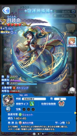 画像ギャラリー No.008のサムネイル画像 / 「ソラとウミのアイダ」期間限定イベント「クリスマスナイト」が明日開幕