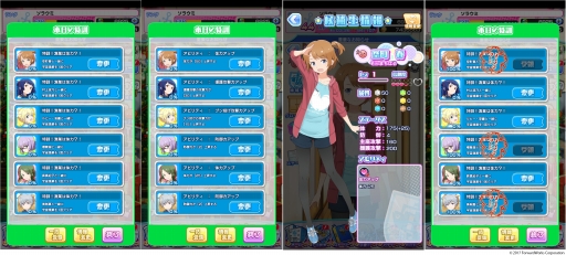 画像ギャラリー No.009のサムネイル画像 / 「ソラとウミのアイダ」期間限定イベント「クリスマスナイト」が明日開幕