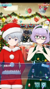 画像ギャラリー No.012のサムネイル画像 / 「ソラとウミのアイダ」期間限定イベント「クリスマスナイト」が明日開幕