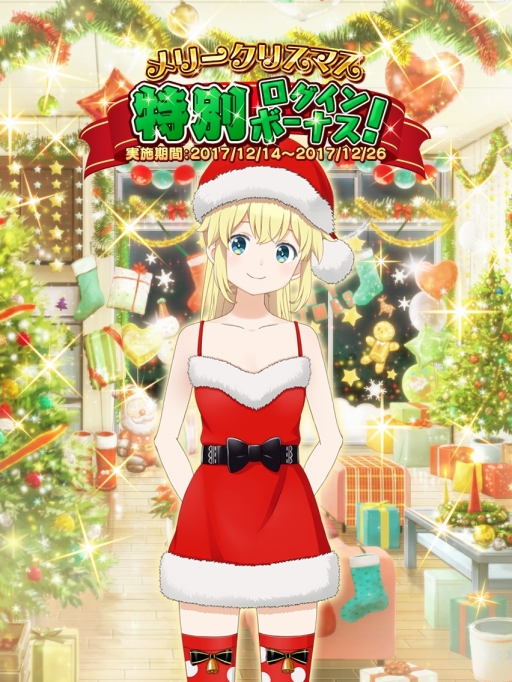 画像ギャラリー No.016のサムネイル画像 / 「ソラとウミのアイダ」期間限定イベント「クリスマスナイト」が明日開幕