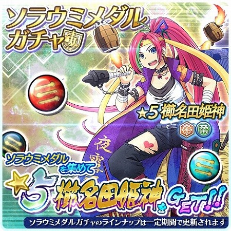 画像ギャラリー No.003のサムネイル画像 / 「ソラとウミのアイダ」,イベント“ナマハゲ魚来襲!”を開催