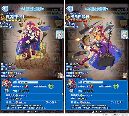 画像ギャラリー No.004のサムネイル画像 / 「ソラとウミのアイダ」,イベント“ナマハゲ魚来襲!”を開催