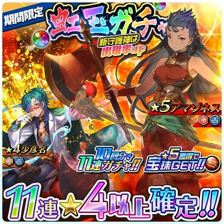 画像ギャラリー No.005のサムネイル画像 / 「ソラとウミのアイダ」,イベント“ナマハゲ魚来襲!”を開催