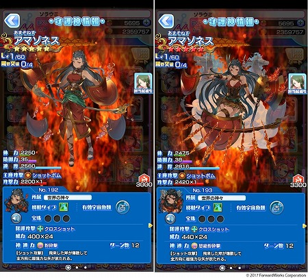 画像ギャラリー No.006のサムネイル画像 / 「ソラとウミのアイダ」,イベント“ナマハゲ魚来襲!”を開催