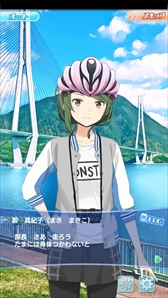 画像ギャラリー No.001のサムネイル画像 / 「ソラとウミのアイダ」,メインストーリーと候補生ストーリーに最新話を追加