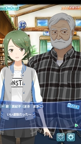 画像ギャラリー No.002のサムネイル画像 / 「ソラとウミのアイダ」,メインストーリーと候補生ストーリーに最新話を追加