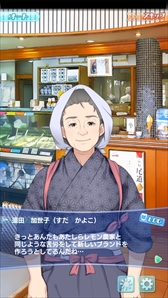 画像ギャラリー No.003のサムネイル画像 / 「ソラとウミのアイダ」,メインストーリーと候補生ストーリーに最新話を追加