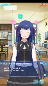 画像ギャラリー No.005のサムネイル画像 / 「ソラとウミのアイダ」,メインストーリーと候補生ストーリーに最新話を追加