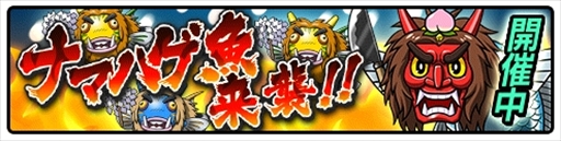 画像ギャラリー No.008のサムネイル画像 / 「ソラとウミのアイダ」,メインストーリーと候補生ストーリーに最新話を追加