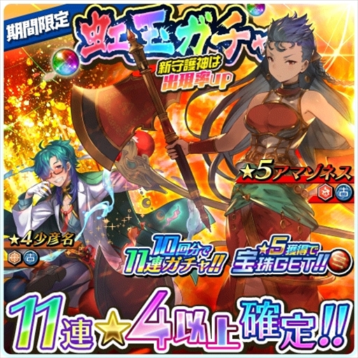 画像ギャラリー No.012のサムネイル画像 / 「ソラとウミのアイダ」,メインストーリーと候補生ストーリーに最新話を追加