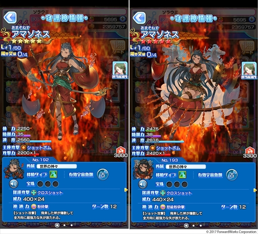 画像ギャラリー No.013のサムネイル画像 / 「ソラとウミのアイダ」,メインストーリーと候補生ストーリーに最新話を追加