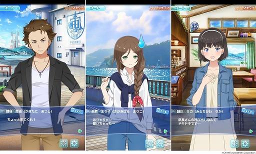 画像ギャラリー No.001のサムネイル画像 / 「ソラとウミのアイダ」,先輩宇宙漁師に“鍵谷厚志”が登場