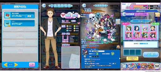 画像ギャラリー No.002のサムネイル画像 / 「ソラとウミのアイダ」,先輩宇宙漁師に“鍵谷厚志”が登場