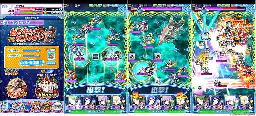 画像ギャラリー No.002のサムネイル画像 / 「ソラとウミのアイダ」,期間限定イベント「ヒゲホウ!ゲットアウト!」が開催