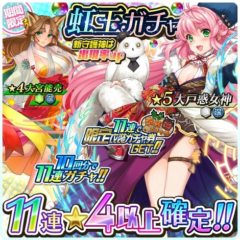 画像ギャラリー No.003のサムネイル画像 / 「ソラとウミのアイダ」,期間限定イベント「ヒゲホウ!ゲットアウト!」が開催