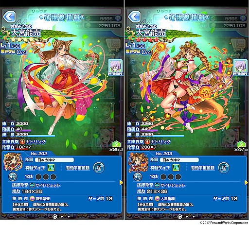 画像ギャラリー No.005のサムネイル画像 / 「ソラとウミのアイダ」,期間限定イベント「ヒゲホウ!ゲットアウト!」が開催