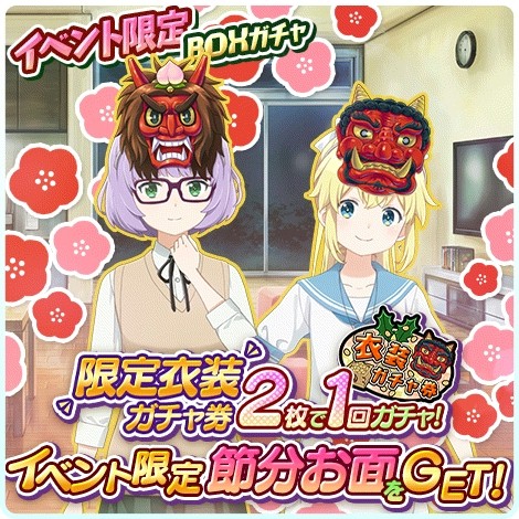 画像ギャラリー No.006のサムネイル画像 / 「ソラとウミのアイダ」,期間限定イベント「ヒゲホウ!ゲットアウト!」が開催