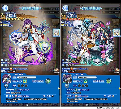 画像ギャラリー No.008のサムネイル画像 / 「ソラとウミのアイダ」,期間限定イベント「ヒゲホウ!ゲットアウト!」が開催