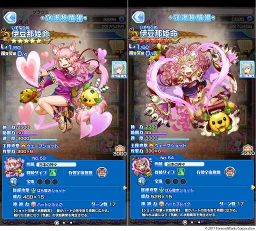 画像ギャラリー No.003のサムネイル画像 / 「ソラとウミのアイダ」,美剣 真の誕生日を祝う「真お誕生日キャンペーン」が2月1日に開催